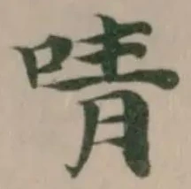 啨 위치 확인됨