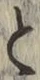 文字と