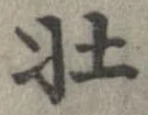 미지정 위치 확인됨