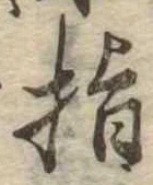 指 위치 확인됨