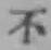 글자 不