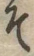 そ 위치 확인됨