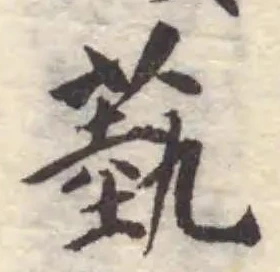 蓺 위치 확인됨