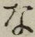 Chữ な