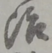 治 위치 확인됨