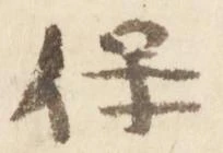 保 위치 확인됨