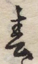 春 위치 확인됨