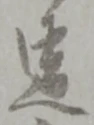 違 위치 확인됨