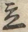 立 위치 확인됨