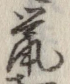 鼠 위치 확인됨