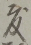 度 위치 확인됨