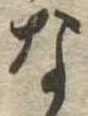 な 위치 확인됨