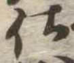 仕 위치 확인됨