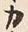文字カ