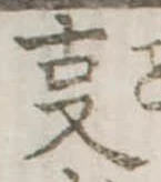 㕝 위치 확인됨