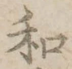 和 위치 확인됨