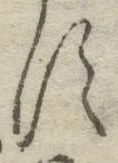字す