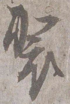 袈 위치 확인됨