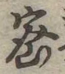 密 위치 확인됨