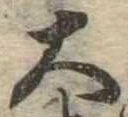 大 위치 확인됨