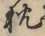 枕 위치 확인됨