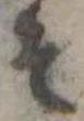 そ 위치 확인됨