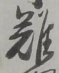 미지정 위치 확인됨