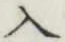 文字入