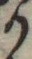 𛀚 위치 확인됨
