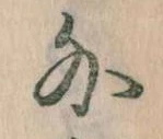 外 위치 확인됨