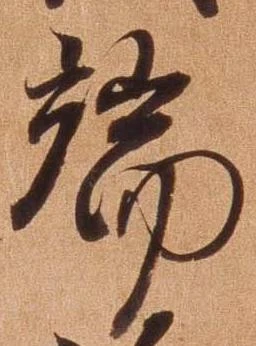 端 위치 확인됨