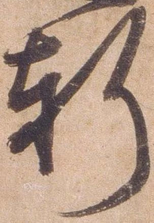 軒の位置