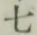 글자 七