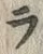 字ラ