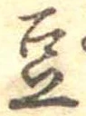 豆 위치 확인됨