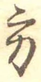 方 위치 확인됨