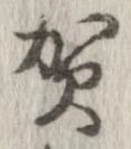 賀 위치 확인됨