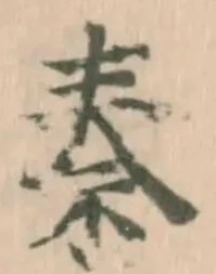 𥘿 위치 확인됨