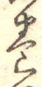 未割り当ての位置