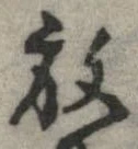 放 위치 확인됨