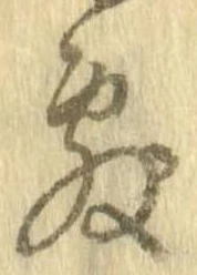 敷 위치 확인됨