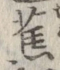 蕉 위치 확인됨