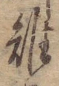 雉 위치 확인됨