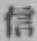 글자 信