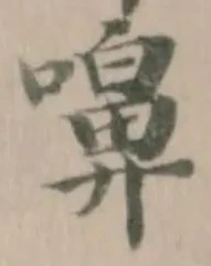 嚊 위치 확인됨