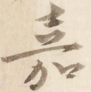 嘉 위치 확인됨