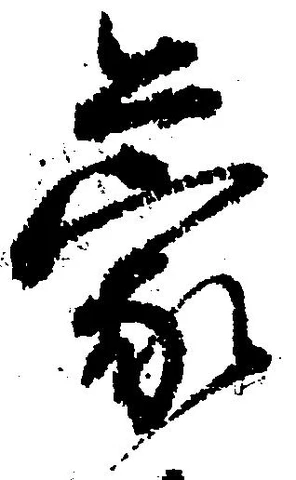 蒙 위치 확인됨