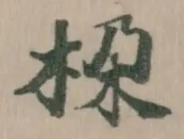 桗 위치 확인됨