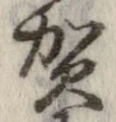 賀 위치 확인됨