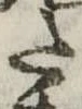 𛁠 위치 확인됨